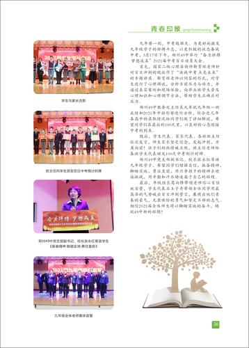 页码 (36) 页码 (36)